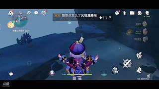 77的直播间 4228828