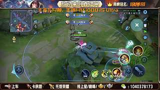 （直播）全能王，有位置，上车滴滴