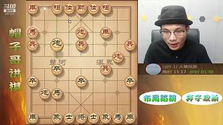 高端局象棋教学，刁钻绝情手段！