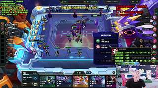 云顶净胜分：摇摇乐挑战！