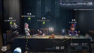 专业救人，从未失误