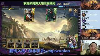 斗地主无敌神姜维