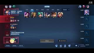 波妞477的直播间