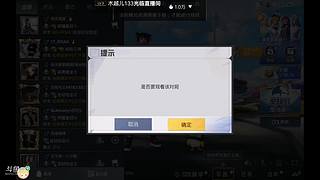 全平台独一无二的音色7445805