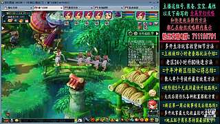 129高速五法系队伍