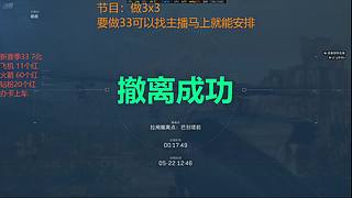 可33可摸红可护