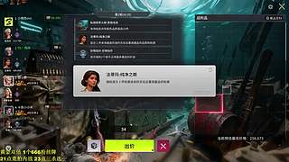 全能王子来咯！~