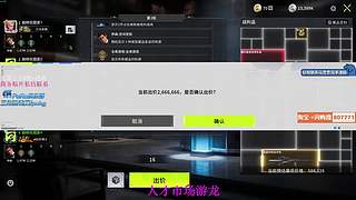 沉浸式猛攻三角洲打穿航天