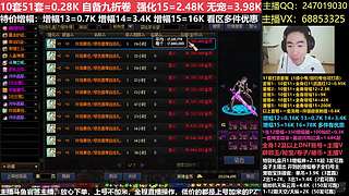 秋风：51套增幅强化徽章碰瓷账号玉