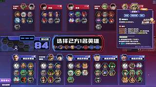 阿飞）无敌