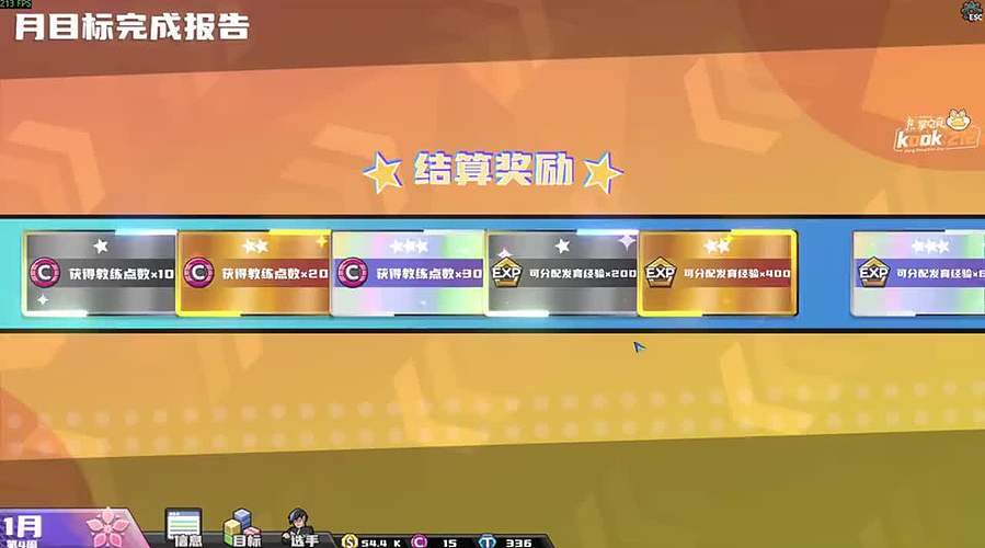 阿飞）无敌