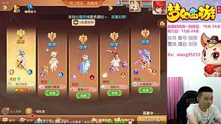 专业指挥  看号 剑会上分