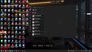 使命成盒111
