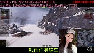 不要钱打首胜中