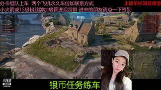 不要钱打首胜中