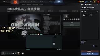 OMG大乱斗 ！！宰！！！