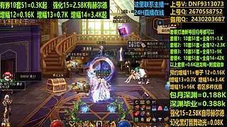 增幅强化打造无任何套路