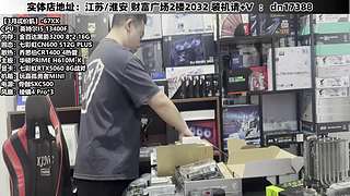 DIY定制电脑就找我！