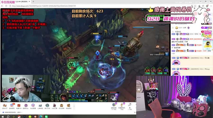 每天都要欧气满满哦！