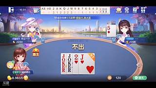 你的还是我的