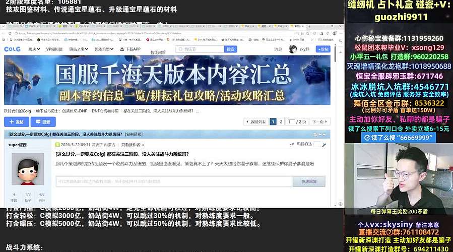 体验服爆料！新军团备战，战力系统没上