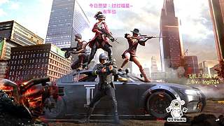 【双倍亲密】PUBG启动！