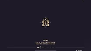 阿达西，来玩原神了