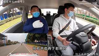 学车就看赖师傅