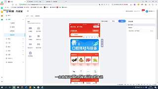 万店宝的后台介绍和操作流程培训