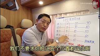 超英教开车