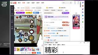 追命：听说有人要给我原宝发涵