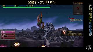 提瓦特爆肝帝