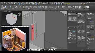 3DMAX课堂的直播间