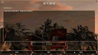 三祖公打罗马的直播间