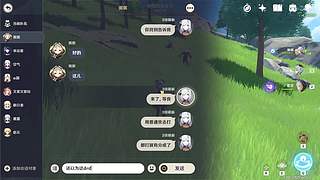原神3级萌新的直播间