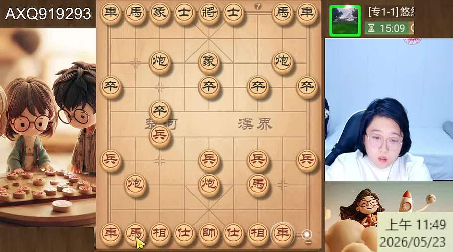 天才晓慧 专二冲专三