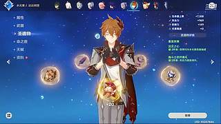 须伲探索中