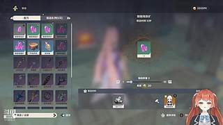【日常摆烂】去须弥啦