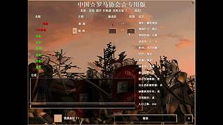 科比6666