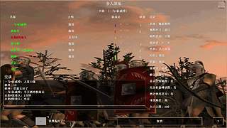 酒神369  罗马直播