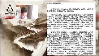 3.7日直播-张耳陈馀列传01