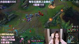 艾欧尼亚连胜车