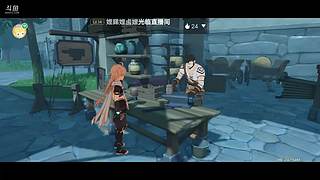 肝帝养成记 11266409