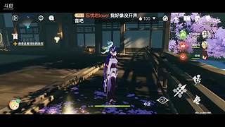 忘忧君love的直播间