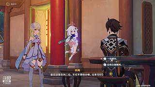 原神更新，开始肝