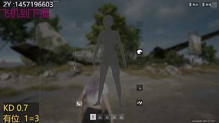 早班PUBG轰轰又烈烈（咧咧）