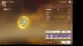 斗鱼百沐星紫的直播间