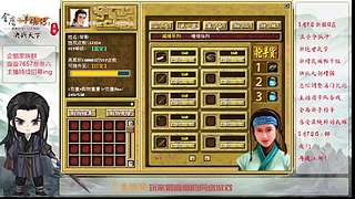 【金庸群侠传OL-至尊服】-小混混混江湖