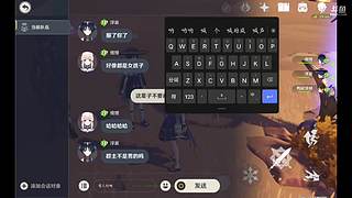 墨缘929的直播间