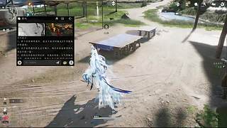 新的开始新的人生 11643816